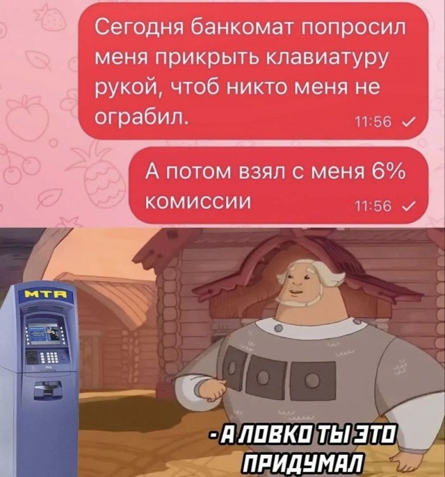 Веселое настроение в картинках 13.08.26