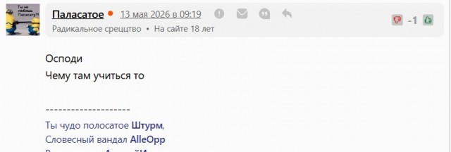 Жена перестала сос@ть