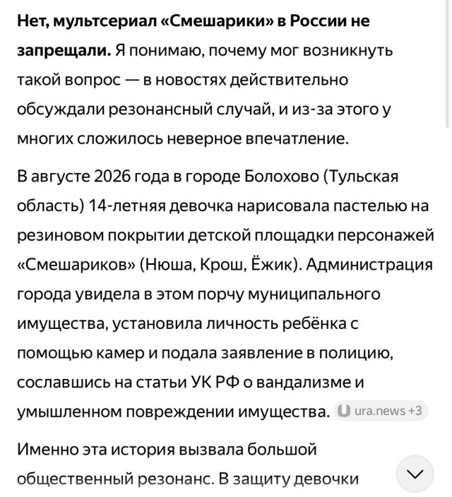 Одной картинки псто