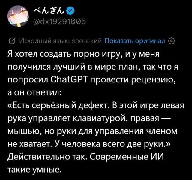 Отсутствие морально этических норм Vol.96