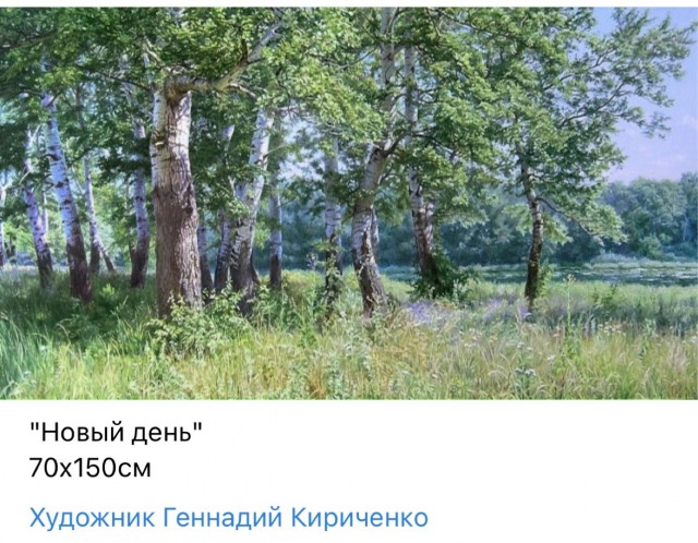 АРТ-Воскресенье