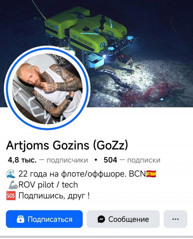 Три самые неблагодарные должности на флоте