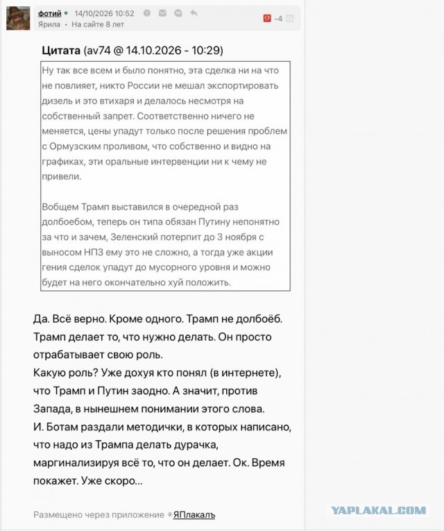 Кремль ответил на вопрос об энергетическом перемирии с Украиной
