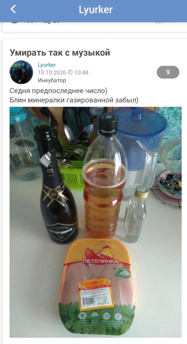 Салют! Друзья, товарищи, ЯПовчане!)