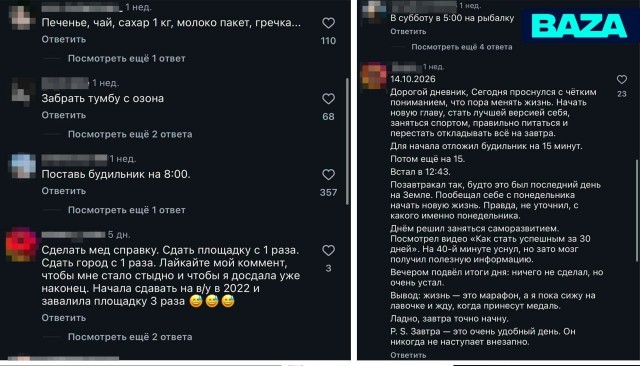 Москвич стал всероссийским блокнотом