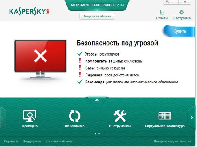 В офисе известной IT-компании