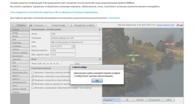 Wargaming 7