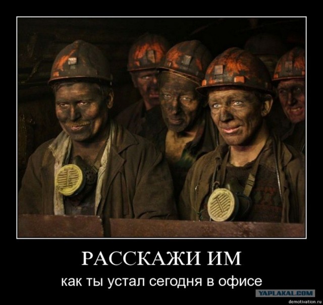 Моя любимая работа. А где работаешь ты?