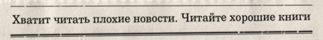 За призывы вернуть Крым будут сажать в тюрьму
