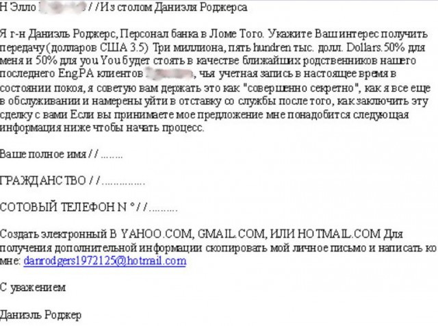 Один пропущенный звонок