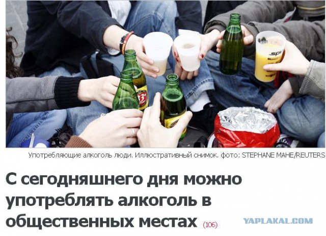 Чемпионат Мира 2014 Бразилия