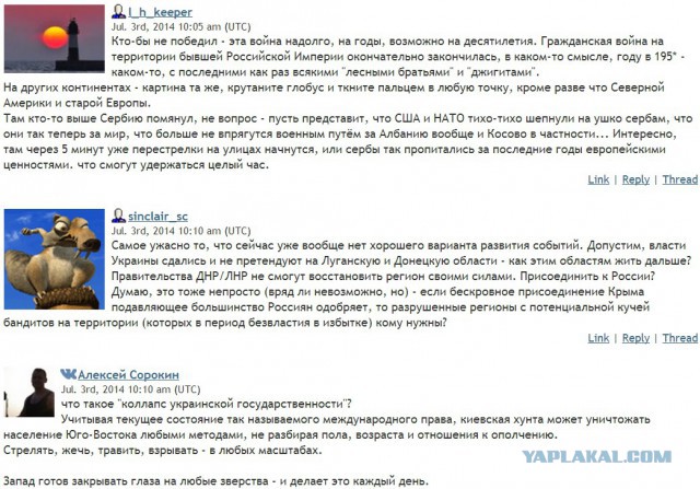 Сергей Лукьяненко
