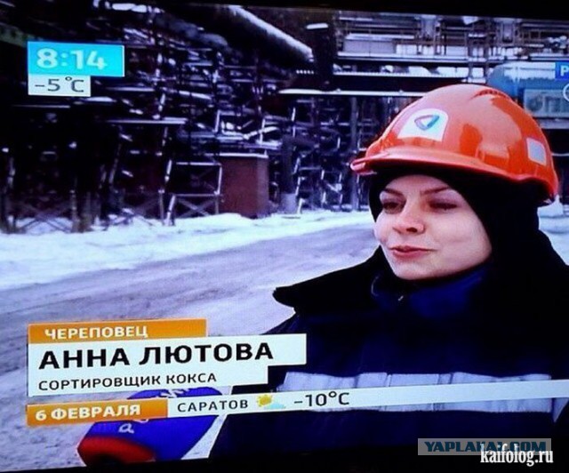 Улыбнуло часть "2"