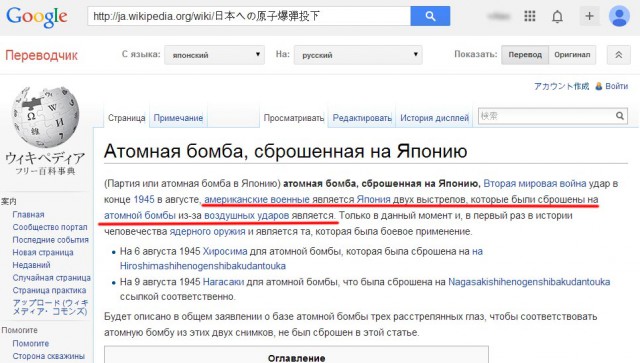 Последний убийца 140000 человек ...