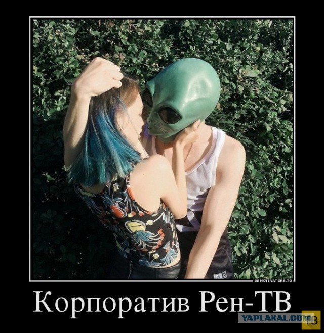 Подборка демотиваторов
