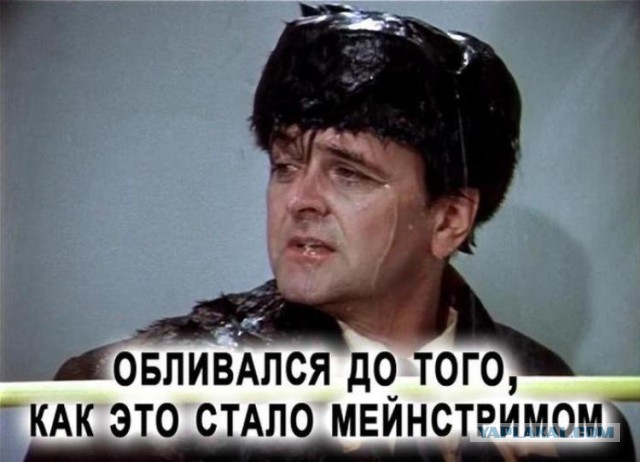 Волочкова и Ice Bucket Challenge