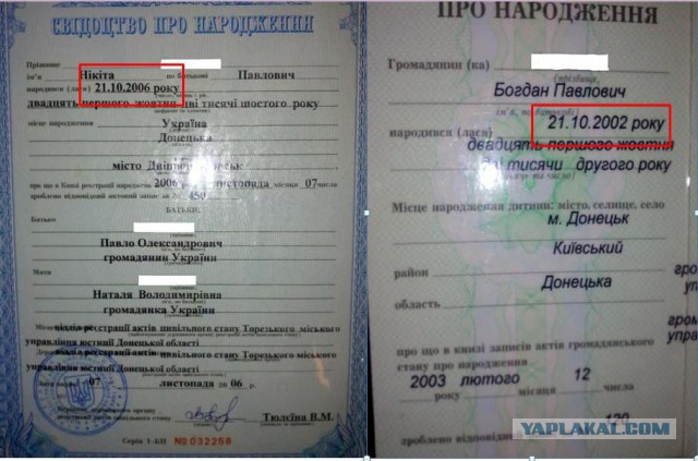Снайпер Кирилл