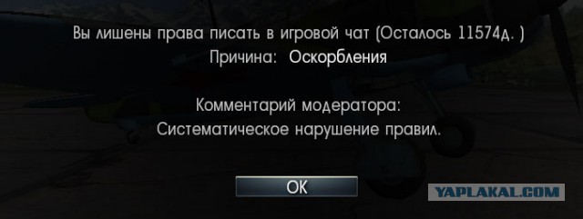 War Thunder