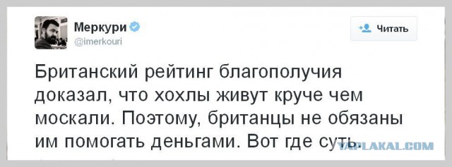 Украинская армия перешла в наступление