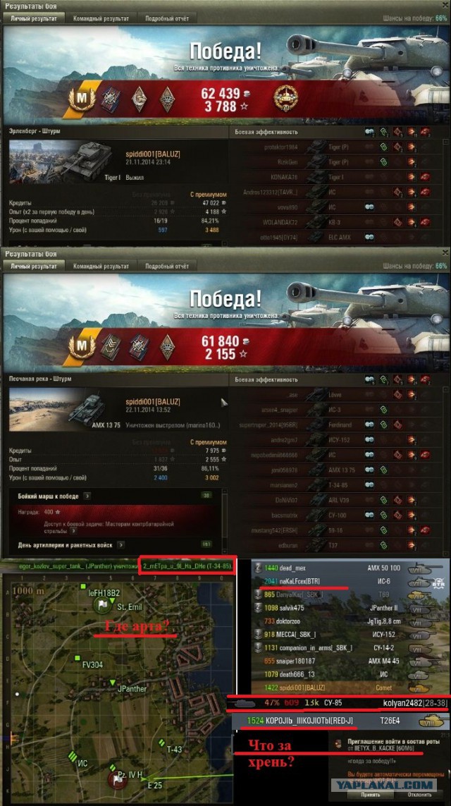 Wargaming 16