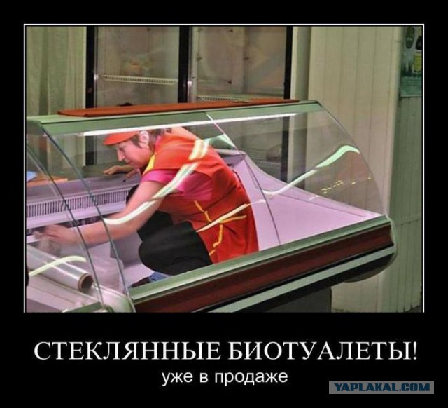 Весёлое из сети