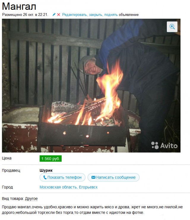 Продам гроб немного б/у