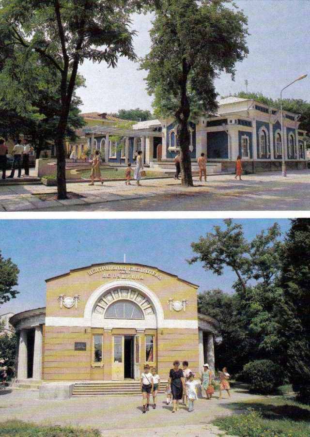 «Евпатория» - 1989 год