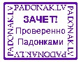 Помните красавицу