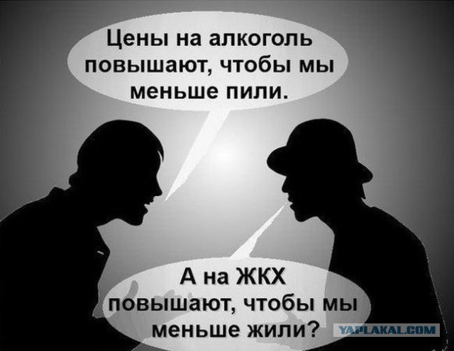 Пять месяцев платили зря!