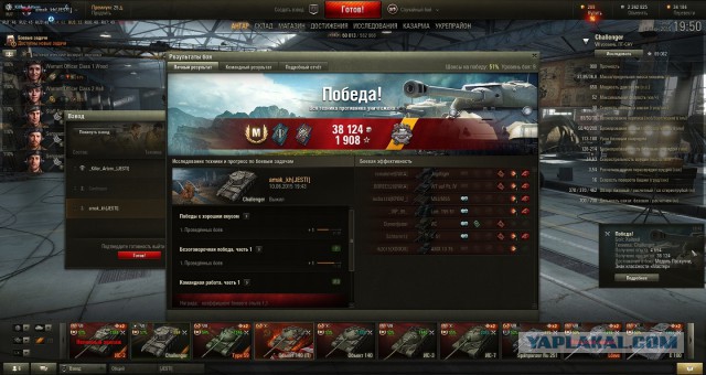 Wargaming 23
