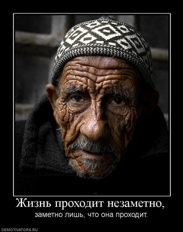Вы хотите "демов"?