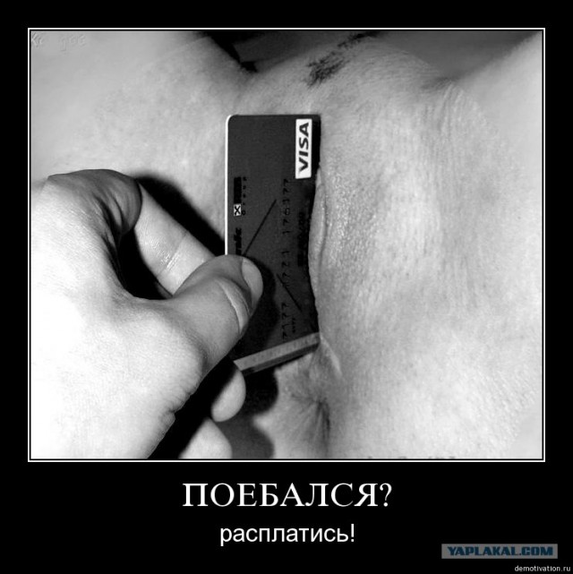 А это идея!