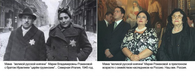 Романовы. Две фотографии в истори семьи