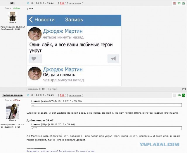 Смешные комментарии из социальных сетей