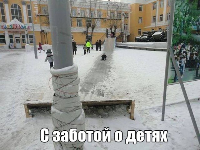 В калининградском парке засыпали песком горку