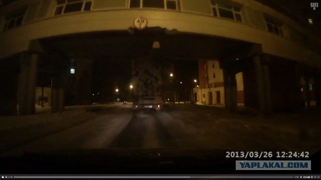 Пункт назначения по-архангельски