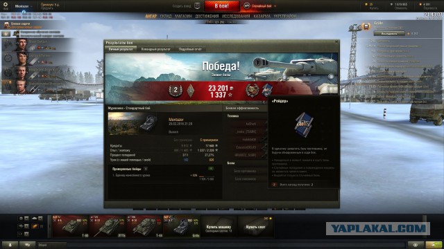 Wargaming 32