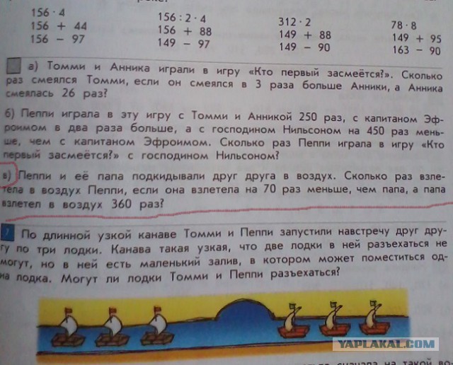 Как воспитывают 100%-го американца