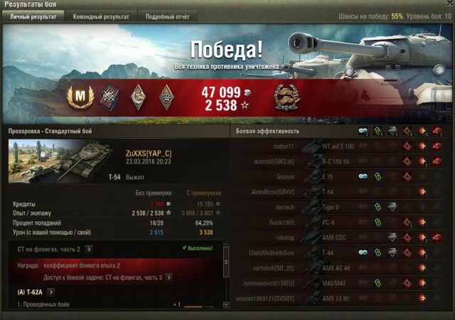 Wargaming 33