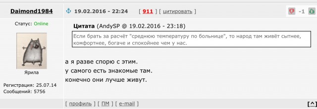 Новая жизнь в Новом Свете часть 1