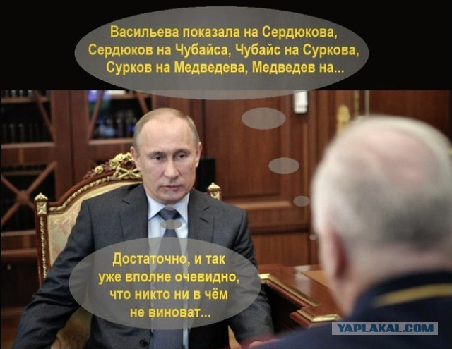Путин предложил оставить Чайку на посту генпрокурора России
