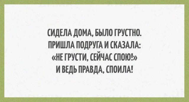 Открытки, чтобы немного отдохнуть