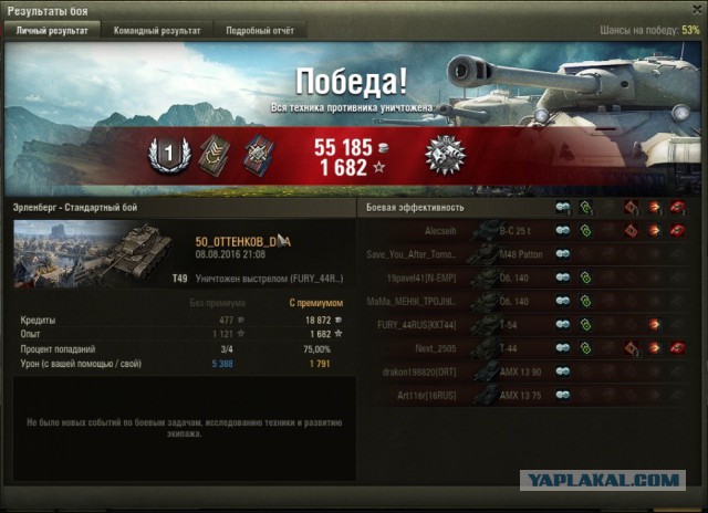 Wargaming 37