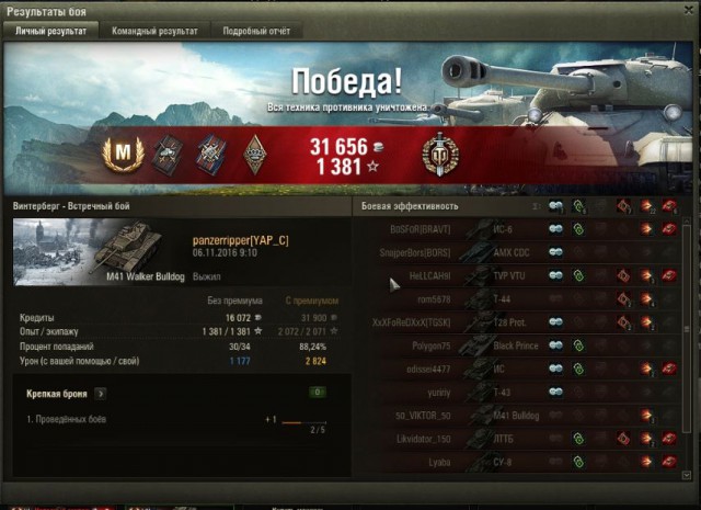 Wargaming 40