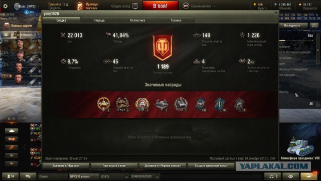 Wargaming 42