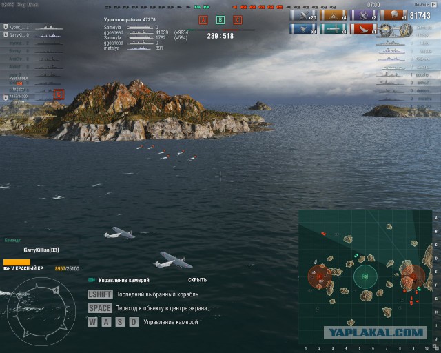 World of Warships - 2
