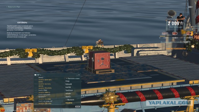 World of Warships - 2