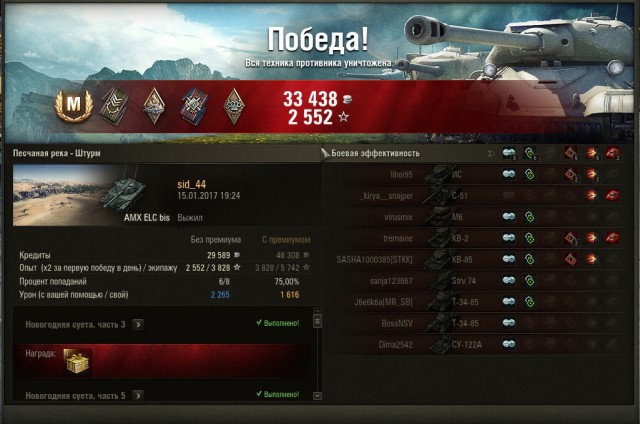 Wargaming 43