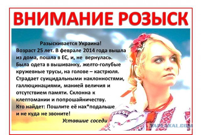 В Раду внесен законопроект об исключительном использовании украинского языка