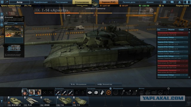 Armored Warfare